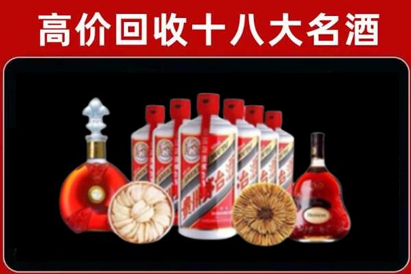 寻乌县回收名酒店
