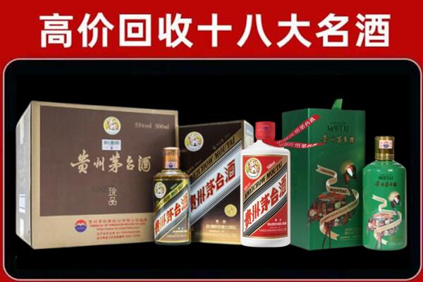 寻乌县回收铁盖茅台酒