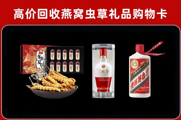 寻乌县回收名酒哪家好