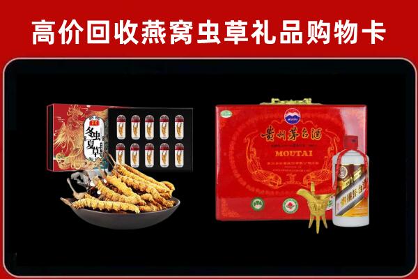寻乌县回收15年茅台酒